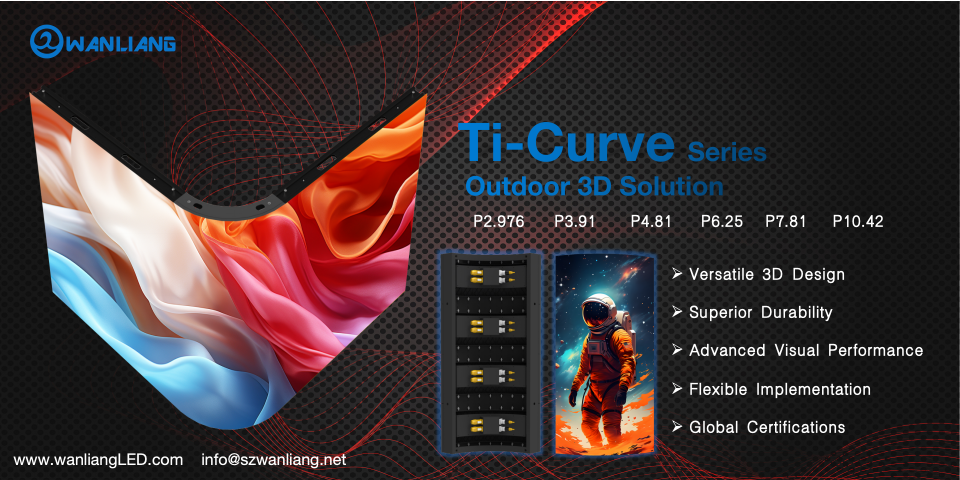 Wanliang Outdoor 3D Solution-Ti Curve Series开发信版_01.png
