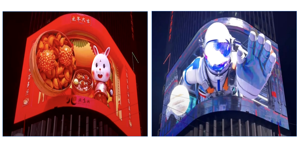 Wanliang Outdoor 3D Solution-Ti Curve Series开发信版_11.png